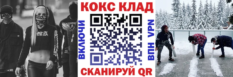 Купить наркотики сайты Приморск Кокаин МЕФ блэк спрут маркетплейс Гашиш Альфа ПВП