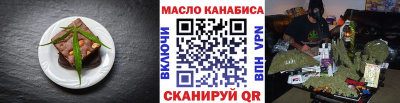 Печенье с ТГК конопля  Приморск 