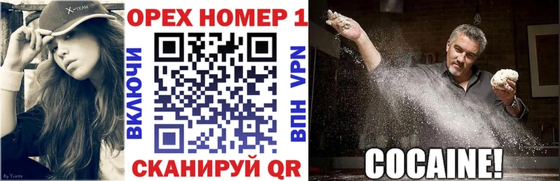цена наркотик Приморск Кокаин FishScale