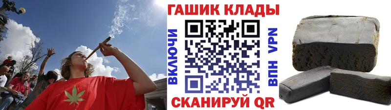 Гашиш гарик  купить   ОМГ ОМГ ТОР  Приморск 