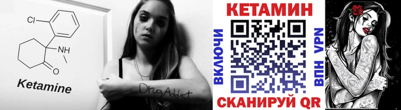 Кетамин VHQ  хочу наркоту  Приморск 