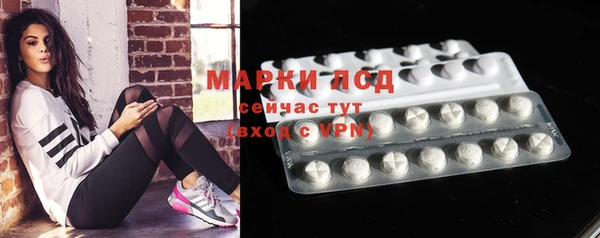 экстази Алексин