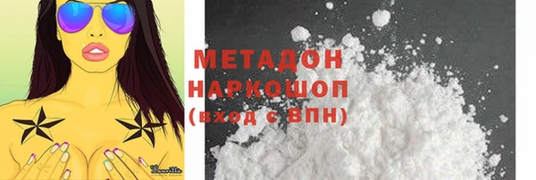 меф VHQ Лиски