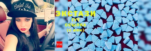 экстази Алексин