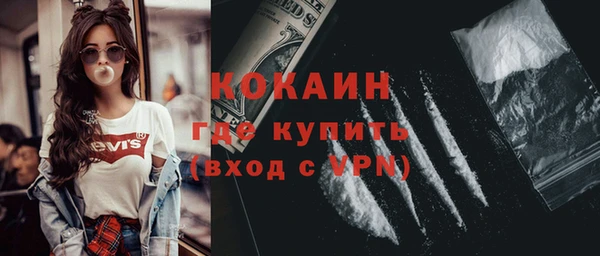 экстази Алексин