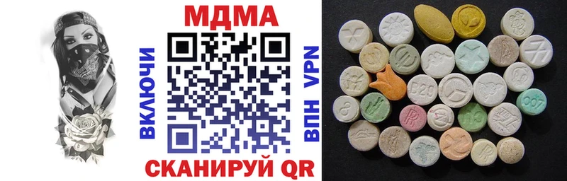МДМА crystal  площадка телеграм  Приморск 