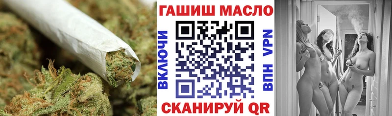 Дистиллят ТГК THC oil  Приморск 
