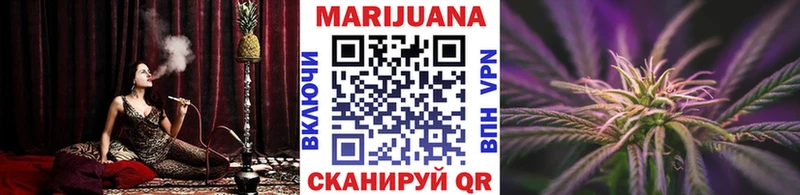 закладка Приморск Марихуана Bruce Banner
